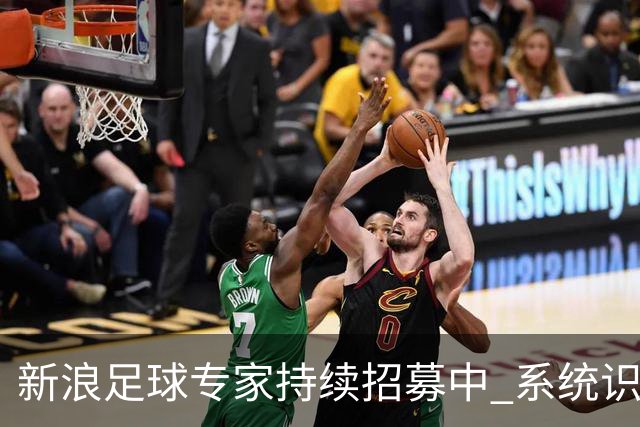 新浪足球专家持续招募中 系统识别AI写稿直接拉黑